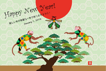 申年のサルと松の木と日の出のイラスト年賀状テンプレート