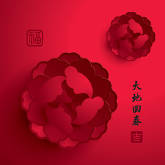Chinese New Year. Vector Paper Graphic of Blossom. Translation of Stamp: Blessing, Lucky. Translation of Calligraphy: Spring return to the earth.