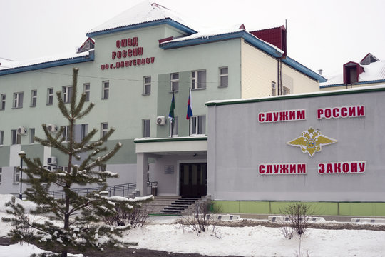 The building of police  city Langepas labeled Serving Russia Serve Law.