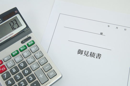 見積書　イメージ