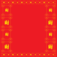 Golden chinese letter frame