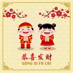 Chinese New Year design with cartoon chinese kids in traditional chinese background. Translation 