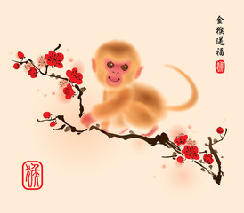 Naklejka premium Oriental style painting. Monkey on plum blossom tree. Translation of Stamp: Monkey. Translation of Calligraphy: Golden monkey send blessing.