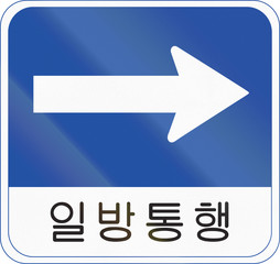 Korea Traffic Safety Sign with the words: One Way
