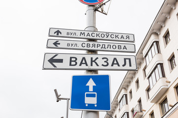 Bus Stop Signboard