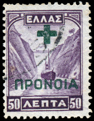 Stamp printed in Greece shows Corinth Canal