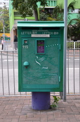 Mailbox of Hong Kong Government Post