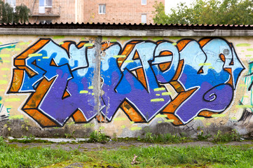 Ekaterinbutg, Russia - August 31, 2014: Abstract graffiti on a w