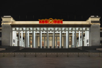 National Museum of China, Beijing