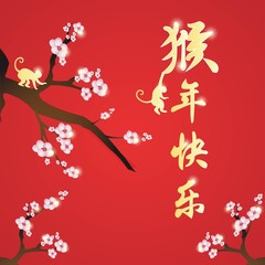 Happy Chinese New Year Monkey Year