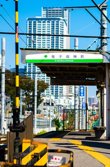 Fototapeta premium tokyo toei train kishimojin station,tokyo,japan