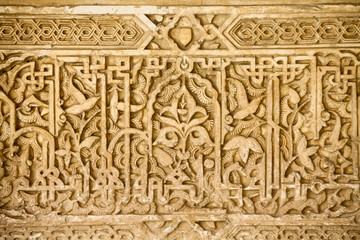 Arabic decorations detail
