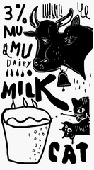 Молоко упаковка