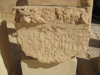 luxor