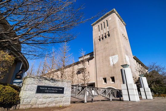首都大学　正門