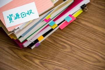 Obraz premium Recycle; The Pile of Business Documents on the Desk