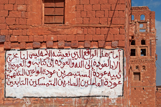 Case rosse e decorate con i versi del Corano sulla strada per la citt&agrave; fortificata di Kawkaban, Yemen