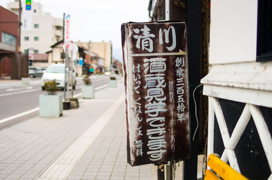 Aizu,kitakata area,fukushima,tourism of japan