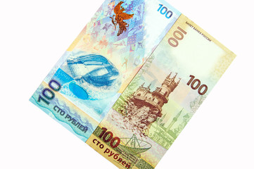 Russian commemorative banknotes