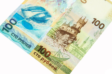 Russian commemorative banknotes