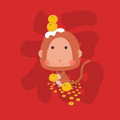 Vector Illustrator of Monkey in Chinese Zodiac with Oranges, coins and Chinese Character: meaning is Good Fortune for 2016 New Year Celebrate