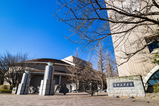 東京　首都大学　正門