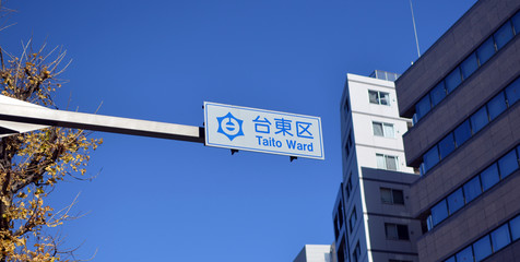 Taito District of Tokyo