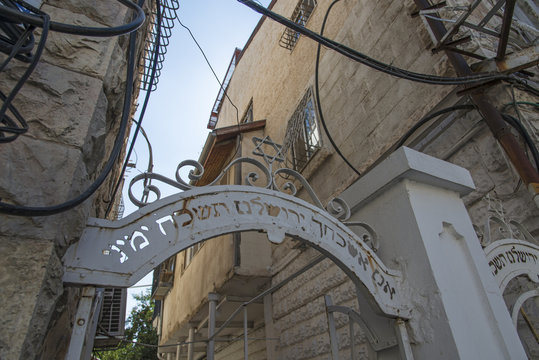 Gate in Mea Shearim