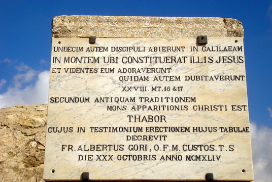Cartello del Monte Tabor, Israele