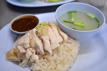 Chicken Rice
