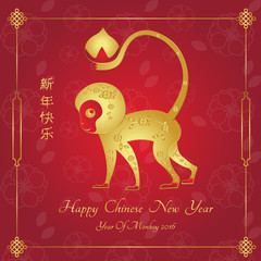 Gold Monkey.Year of monkey.