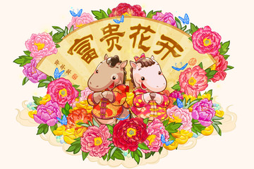 Obraz premium Cute horses greeting for Chinese New Year