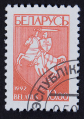 BELARUS - CIRCA 1992: A stamp printed in Belarus shows State Arms, circa 1992. 