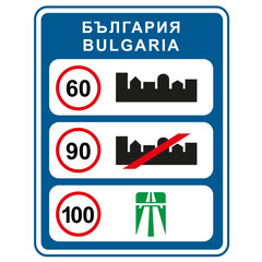 Information road sign. National speed limits.