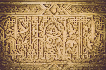 Fototapeta na wymiar Arabic decorations detail