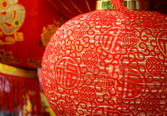 Fototapeta premium Chinese red lantern