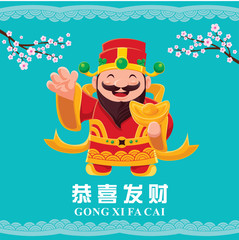 Vintage Chinese new year poster design with Chinese God of Wealth, Chinese wording meanings: Wishing you prosperity and wealth.