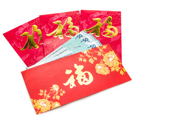 Hung Bao or Red packet with Good Fortune character contains Malaysia Ringgit