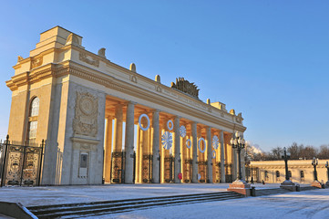 Obraz premium Gorky park, Moscow