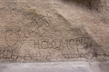 The inscription 