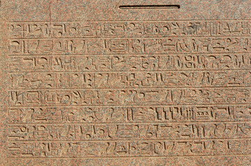 Karnak Temple inscriptions