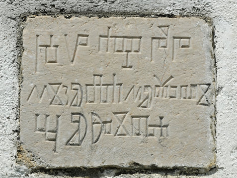 Croatian Glagolitic Script