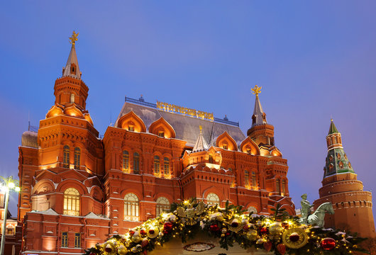 Москва. Исторический музей в новогодние праздники