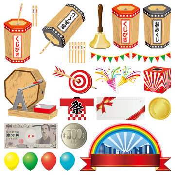111 最適な ガラガラくじ 画像 ストック写真 ベクター Adobe Stock 111 最適な ガラガラくじ 画像 ストック写真 ベクター Adobe Stock