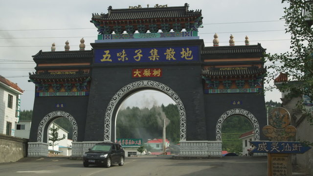 Gateway in the Liaoning Province of China.