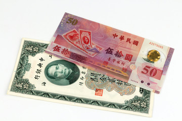 TAIWAN - 1999: fiftieth anniversary of the central bank of taiwan on 50 Yuan 1999 Banknote from Taiwan