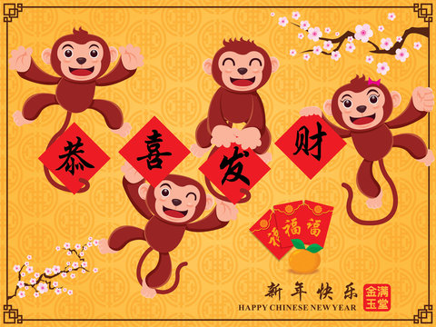 Vintage Chinese new year poster design with Chinese Zodiac monkey, Chinese wording meanings: Wishing you prosperity and wealth, Happy Chinese New Year, Wealthy & best prosperous.