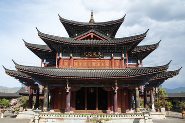 świątynia w Lijiang w prowincji Yunnan