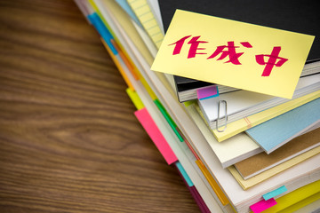 In Progress; The Pile of Business Documents on the Desk