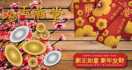 Chinese new year money packets translation rich money and gold, year of the monkey